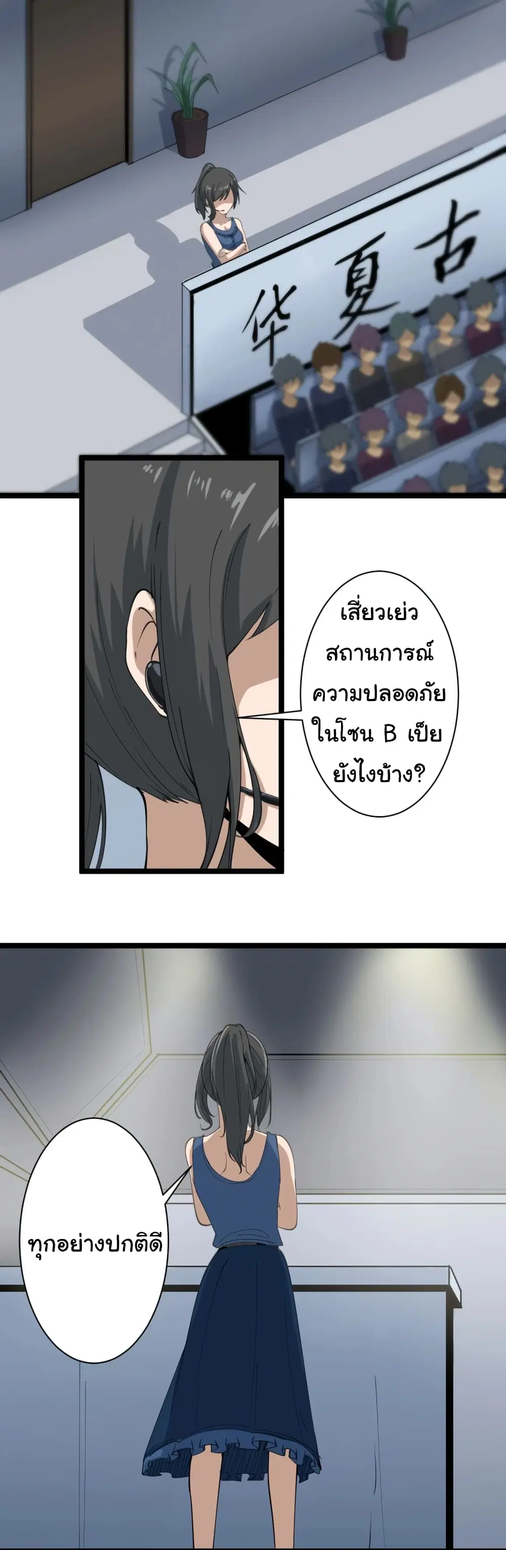 หน้า 44 จาก 50