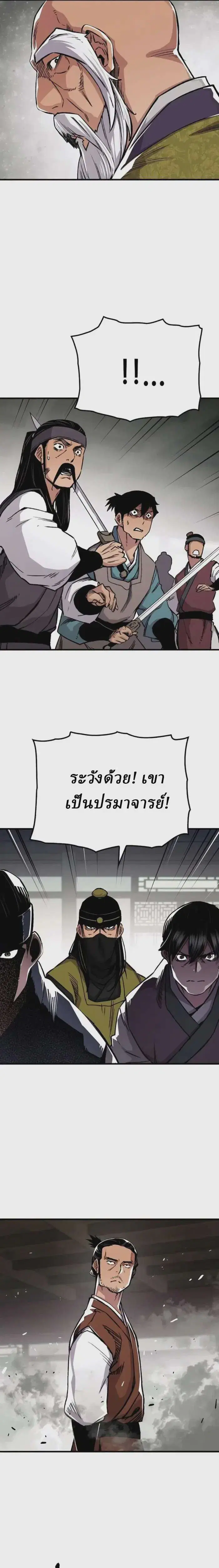 หน้า 27 จาก 37