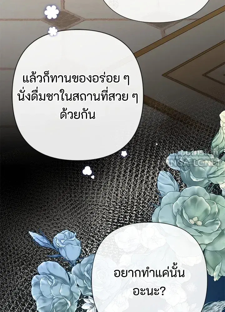 หน้า 87 จาก 116