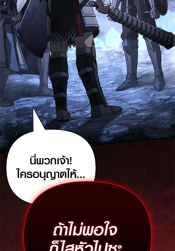 หน้า 95 จาก 207
