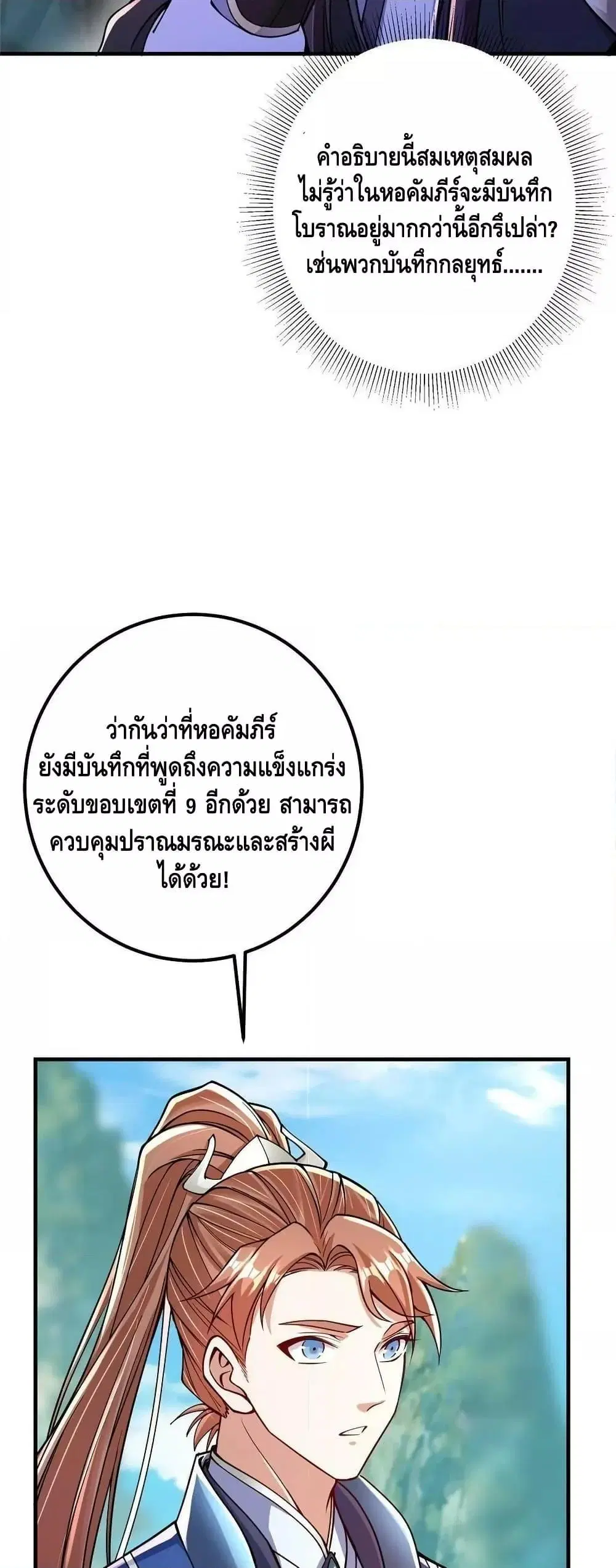 หน้า 16 จาก 32