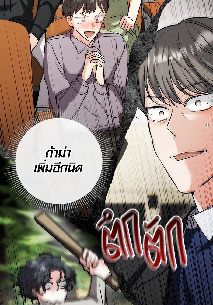 หน้า 79 จาก 133