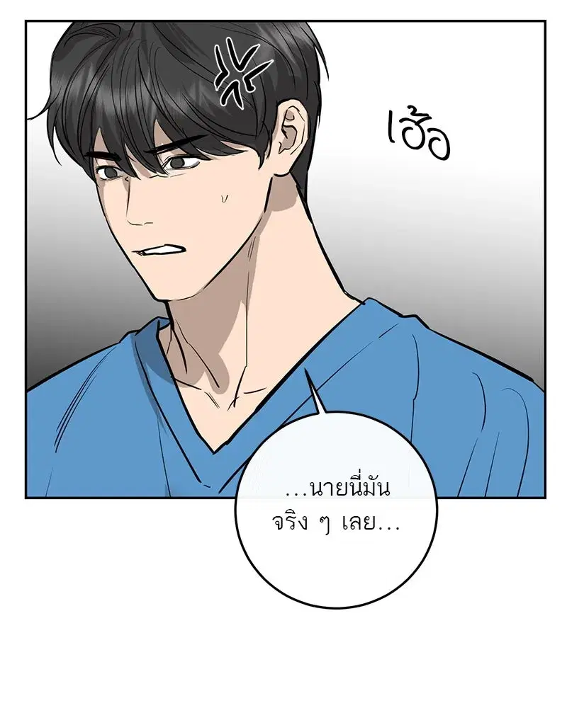 หน้า 62 จาก 127