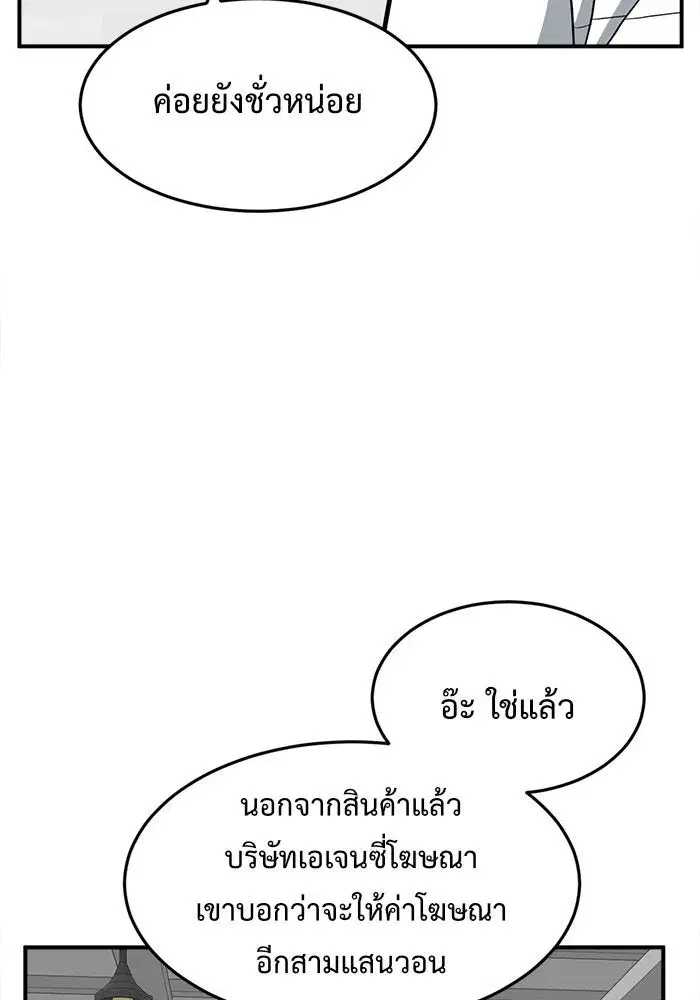 หน้า 58 จาก 186