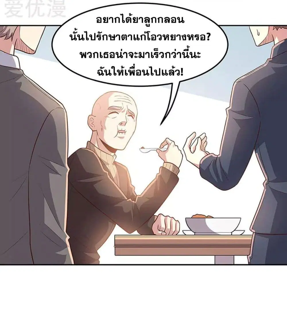 หน้า 8 จาก 29