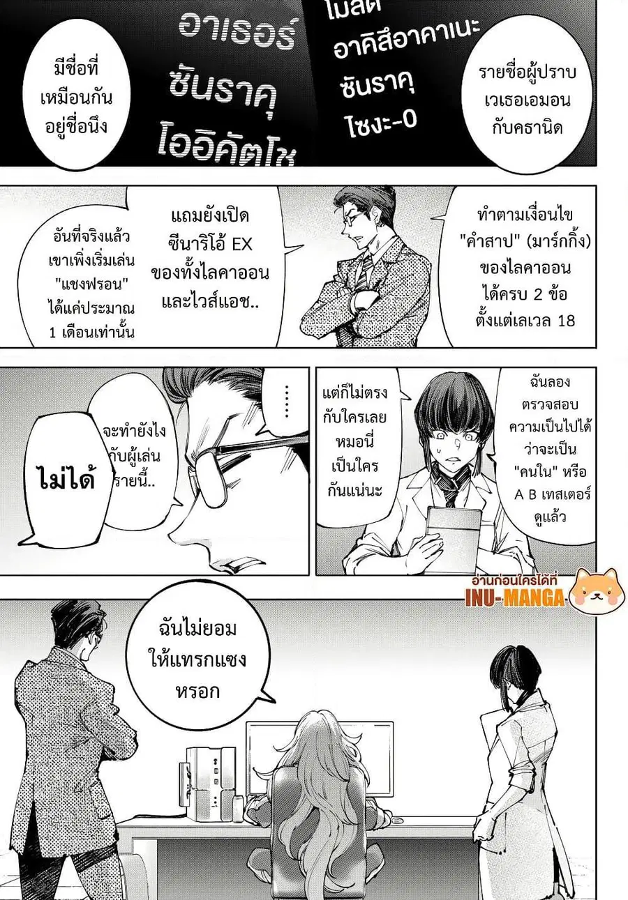 หน้า 16 จาก 20