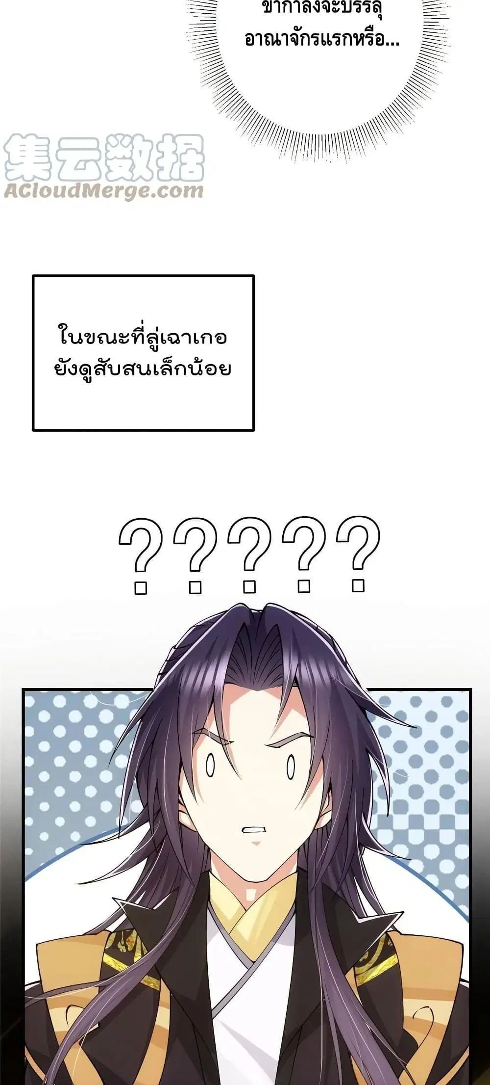 หน้า 28 จาก 42