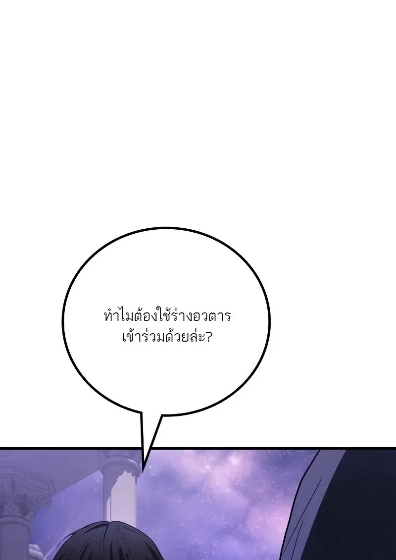 หน้า 53 จาก 147