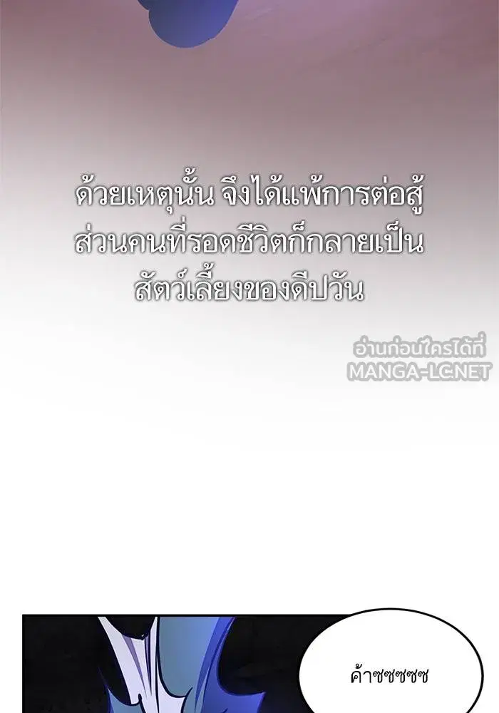 หน้า 21 จาก 122