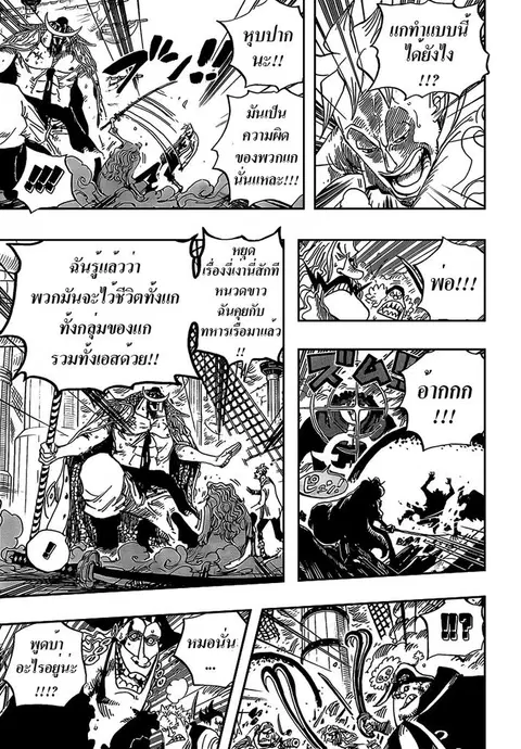 หน้า 4 จาก 14