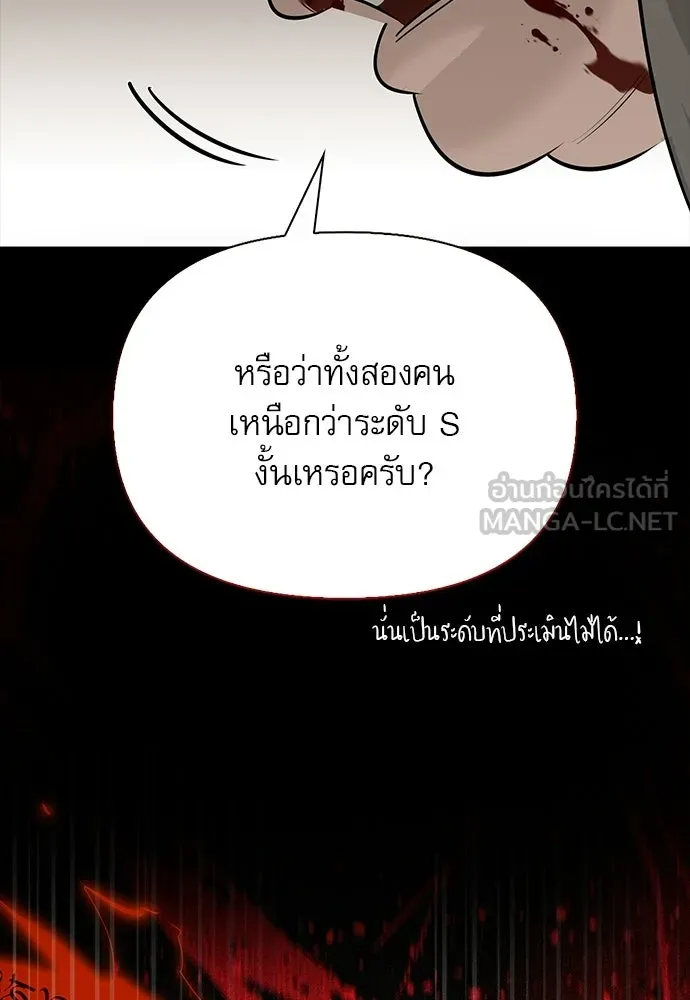 หน้า 132 จาก 149