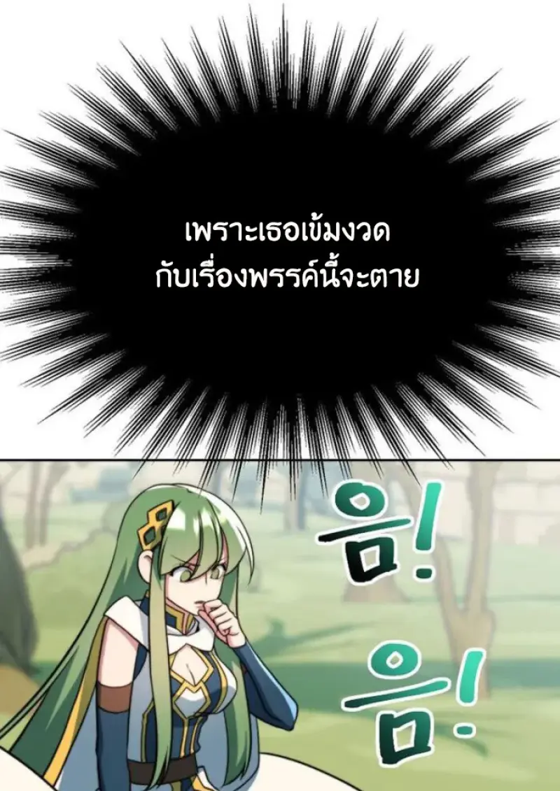หน้า 91 จาก 115