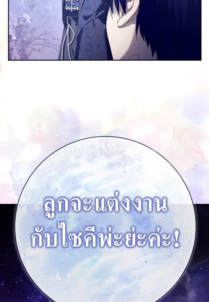หน้า 142 จาก 146