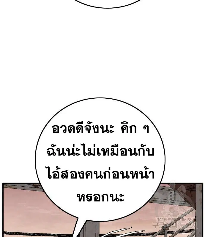 หน้า 25 จาก 186