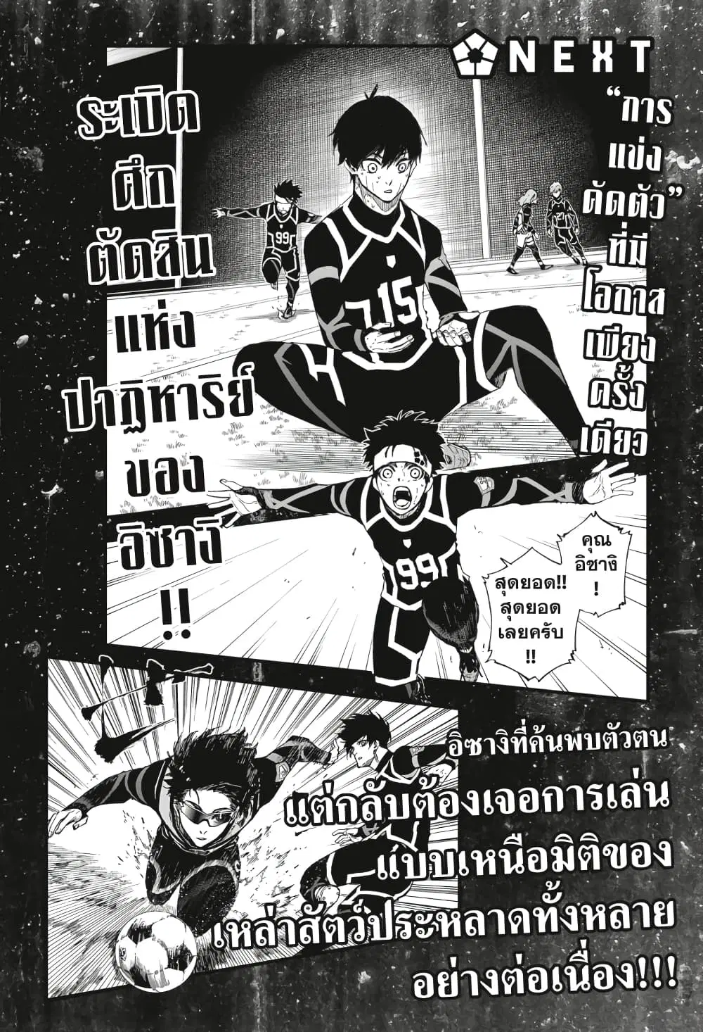 หน้า 25 จาก 26