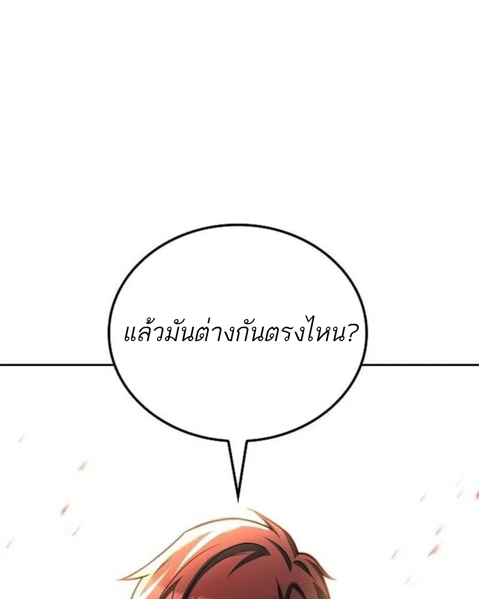 หน้า 19 จาก 160