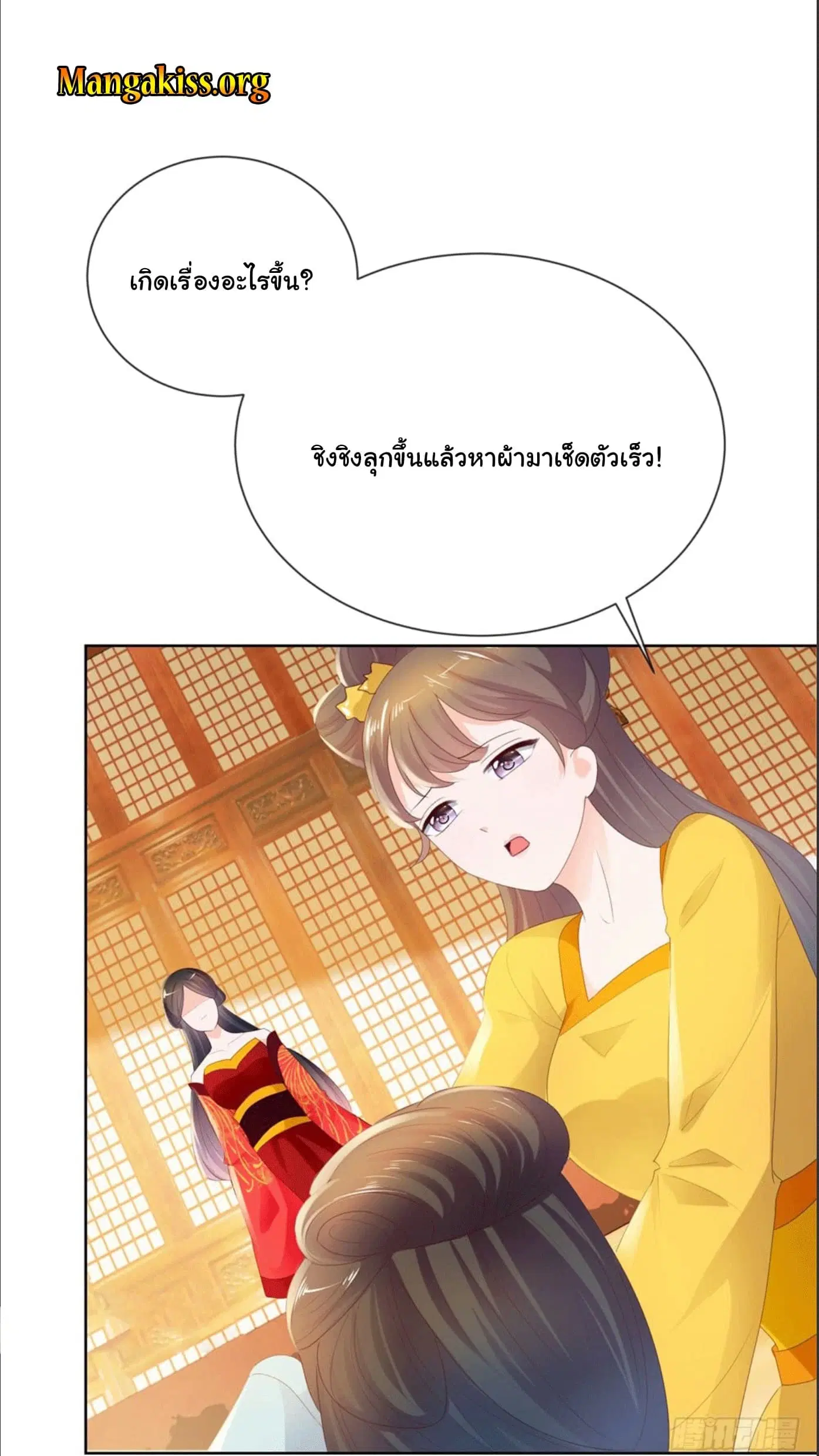 หน้า 3 จาก 19