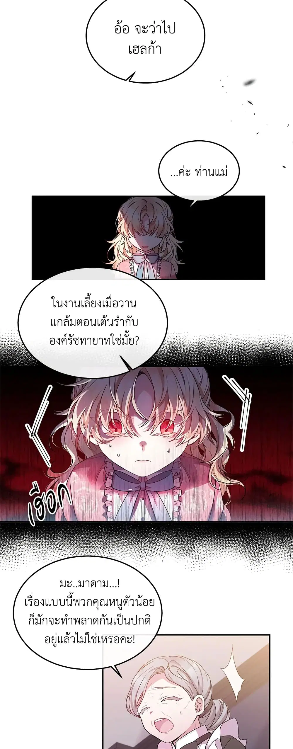 หน้า 21 จาก 61