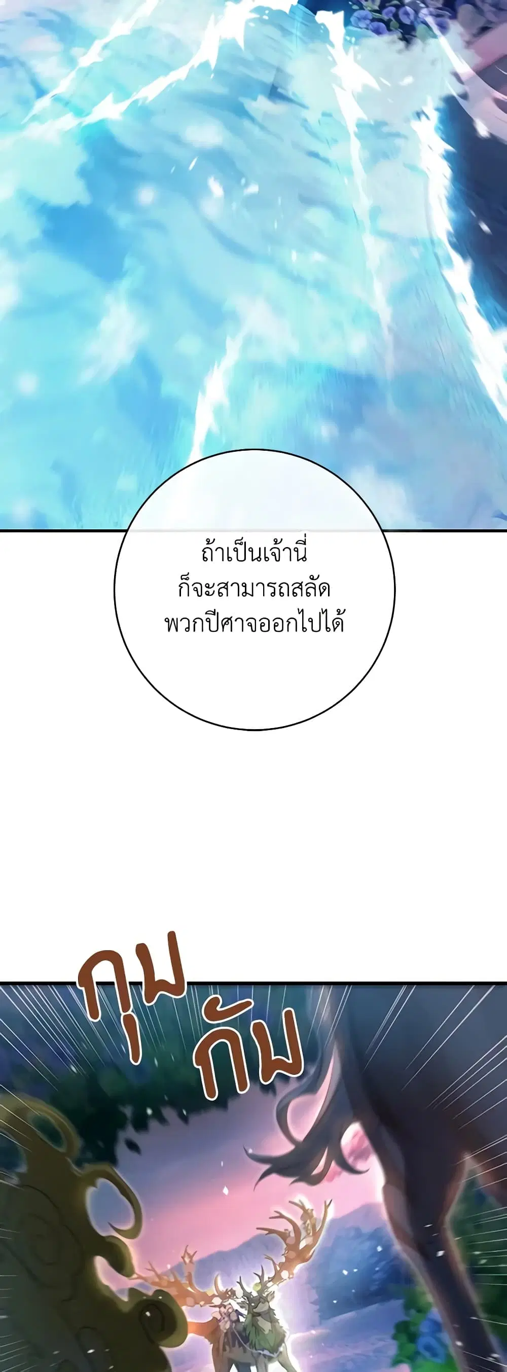 หน้า 37 จาก 50