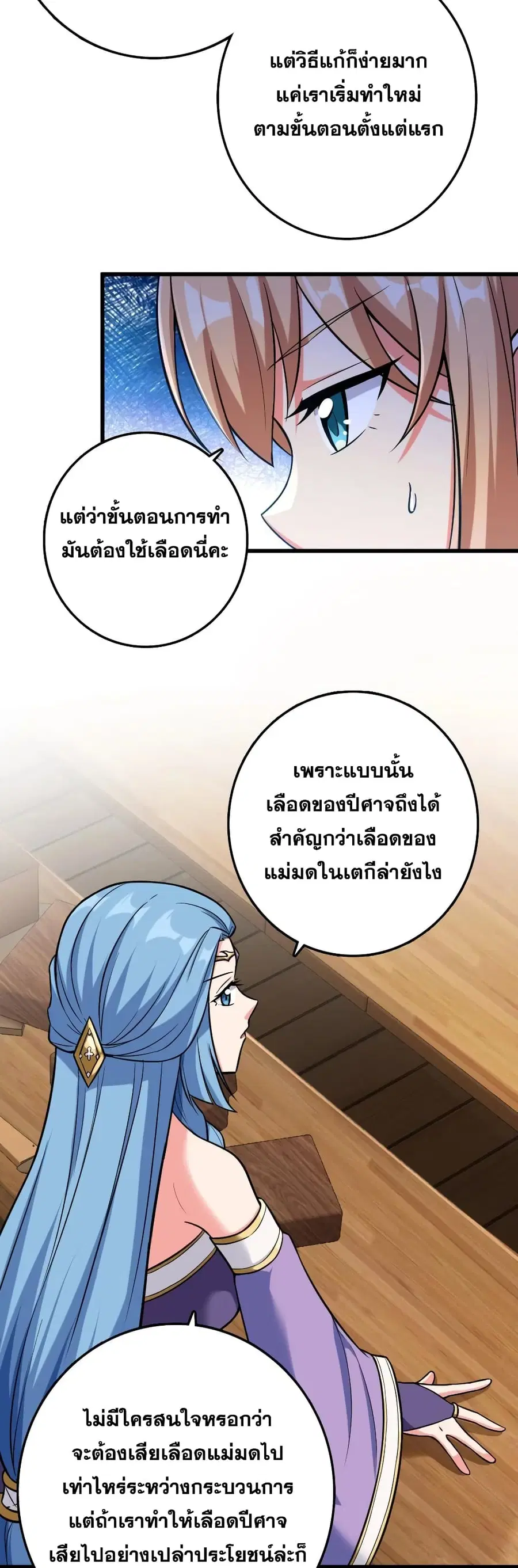 หน้า 26 จาก 30