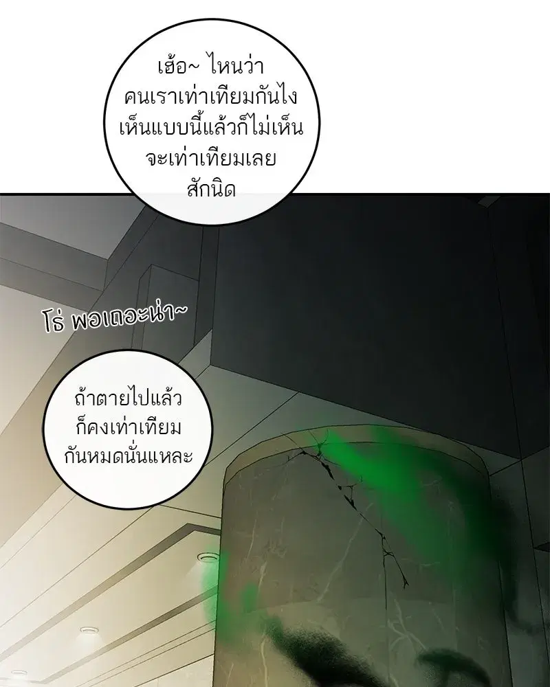 หน้า 146 จาก 149