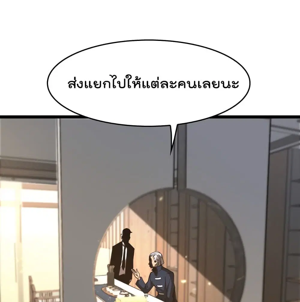 หน้า 68 จาก 90