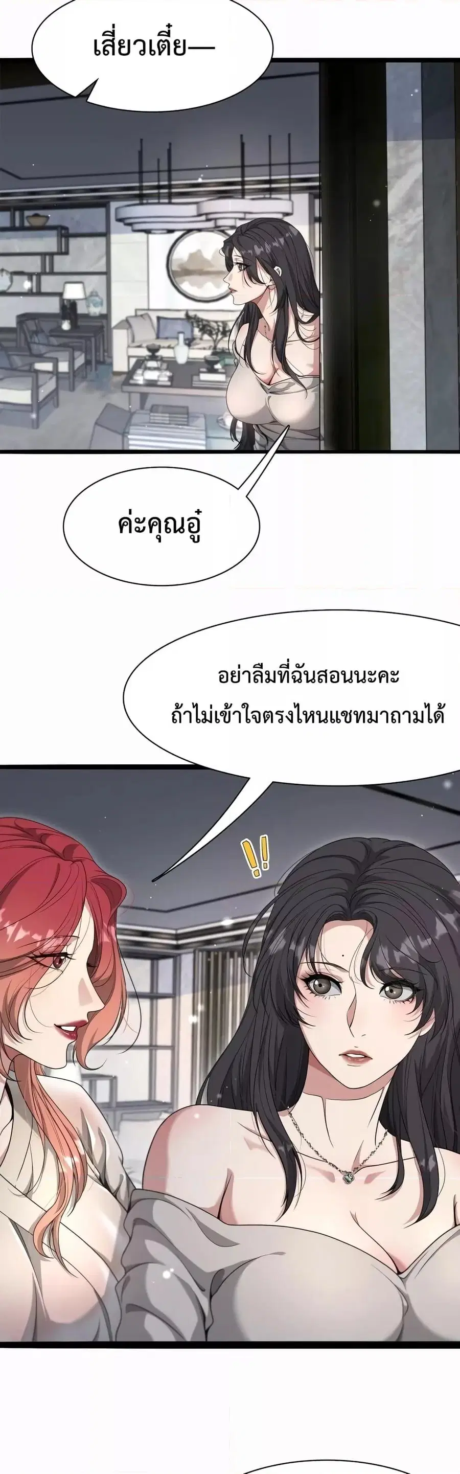หน้า 11 จาก 32