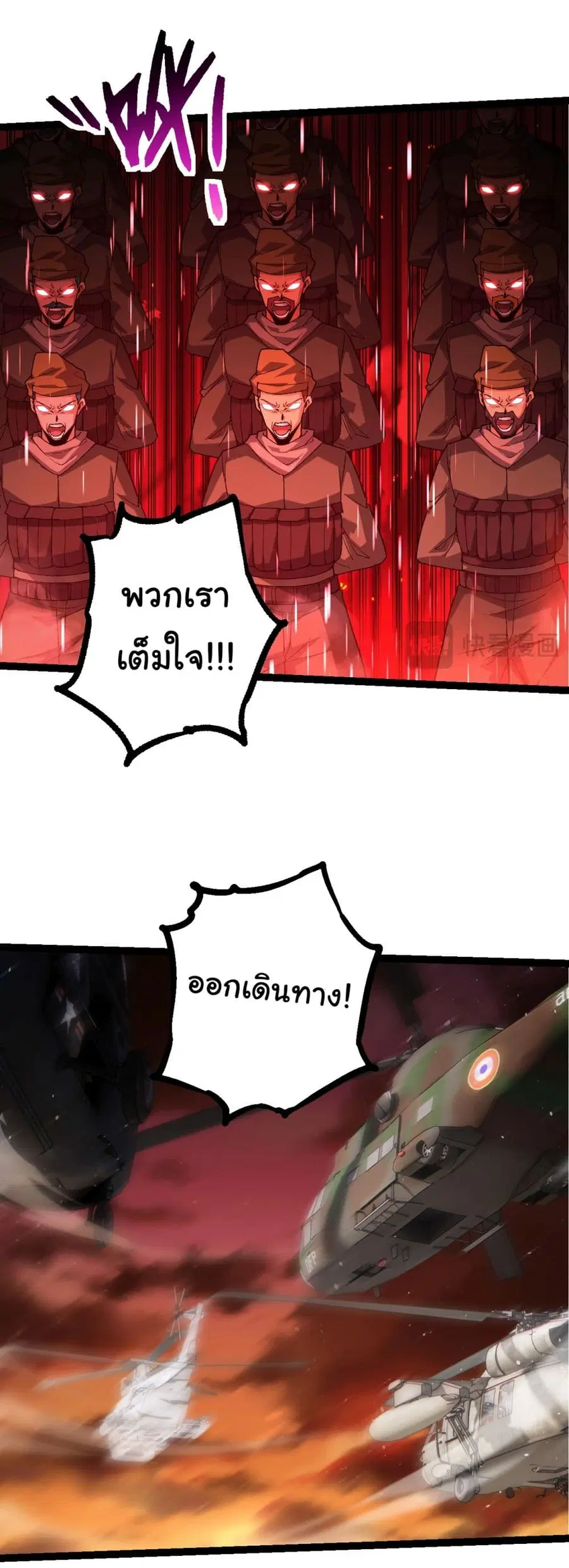 หน้า 5 จาก 33