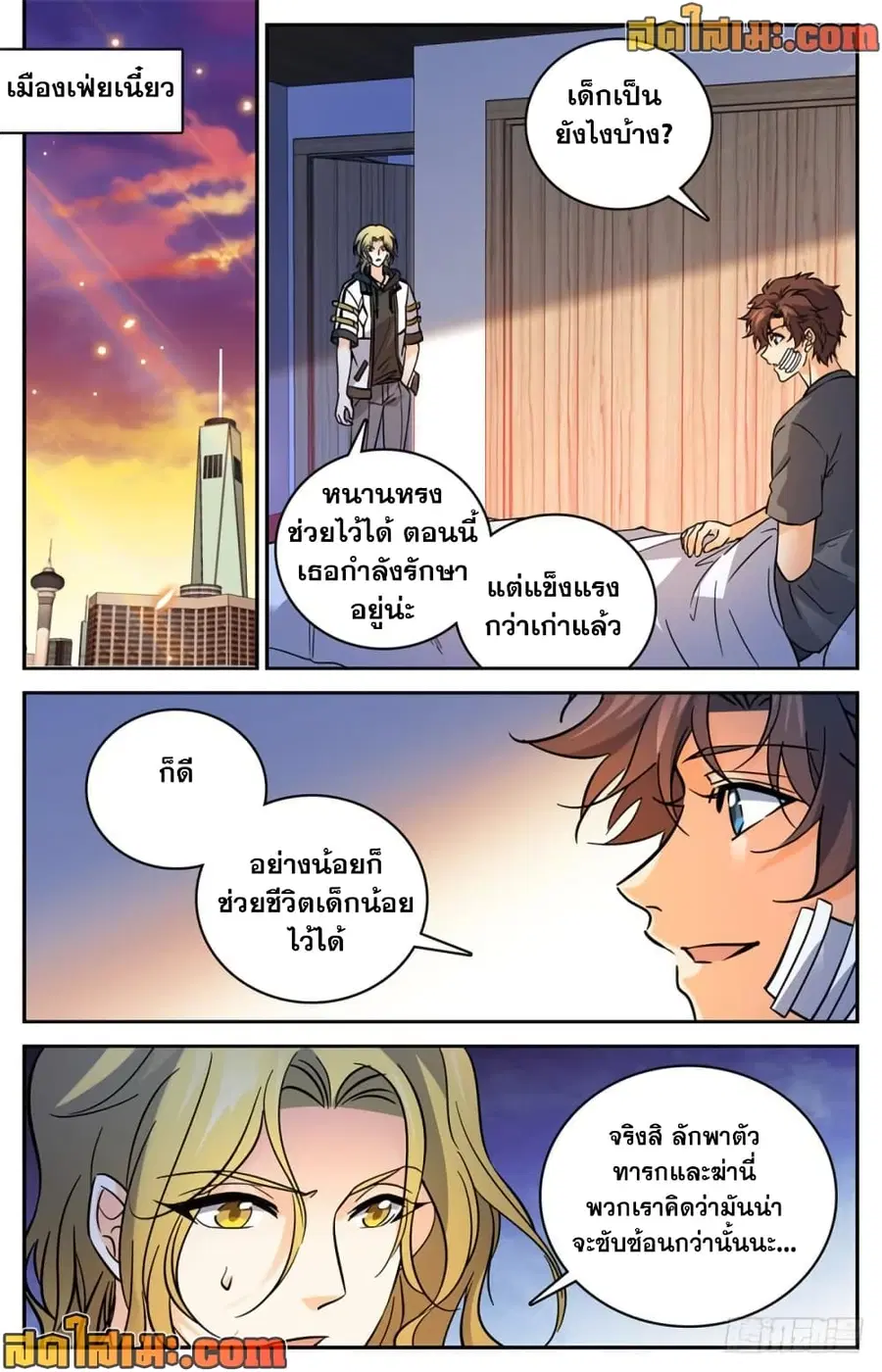 หน้า 4 จาก 14