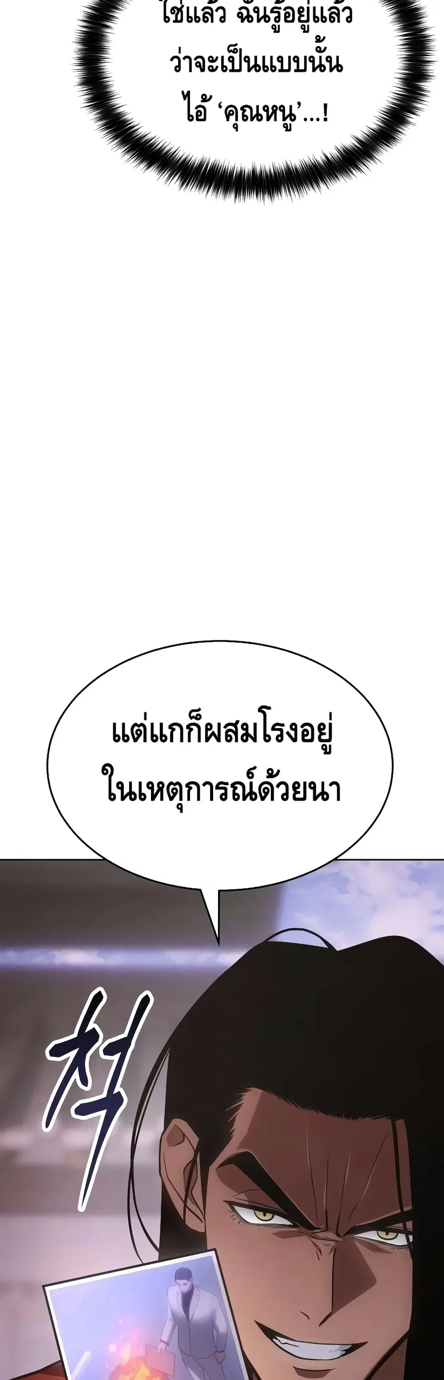 หน้า 37 จาก 100