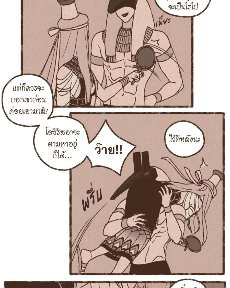 หน้า 33 จาก 51