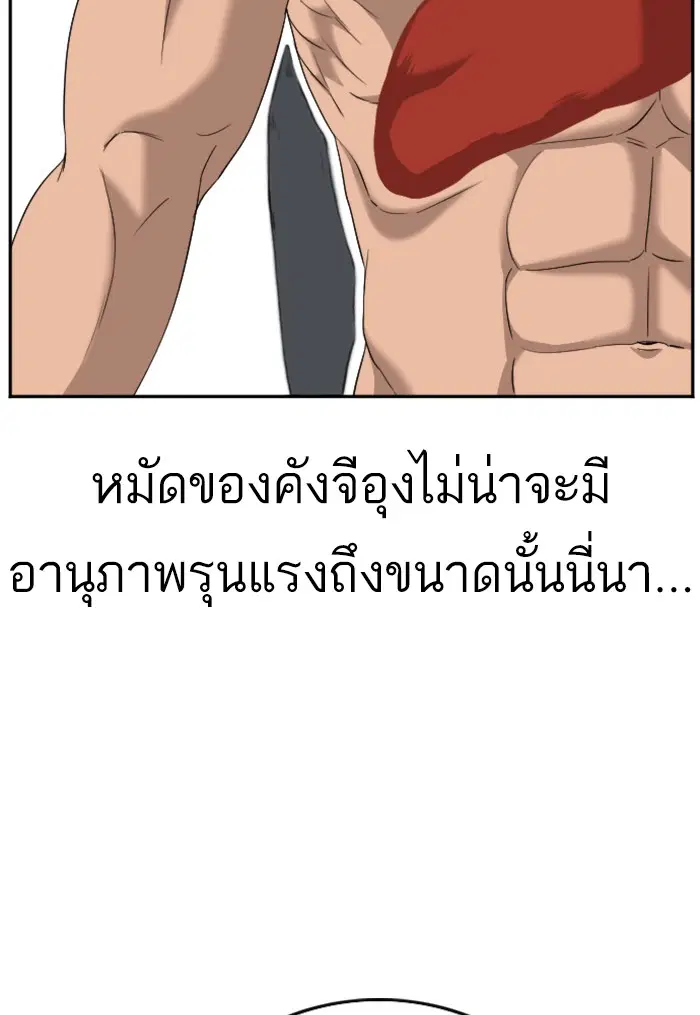 หน้า 41 จาก 139