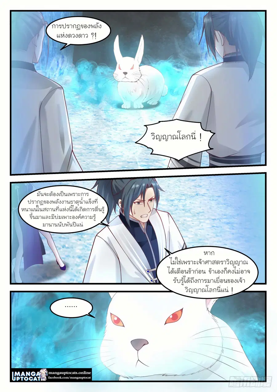 หน้า 2 จาก 13