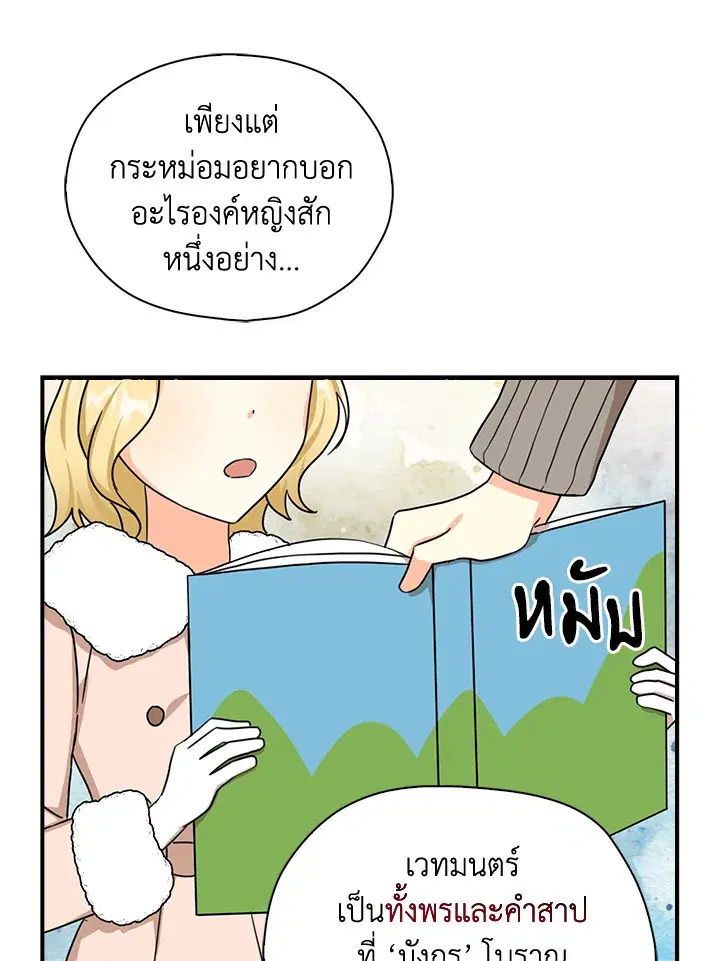 หน้า 39 จาก 91