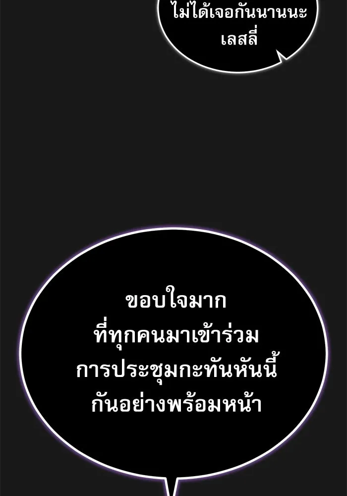 หน้า 125 จาก 131