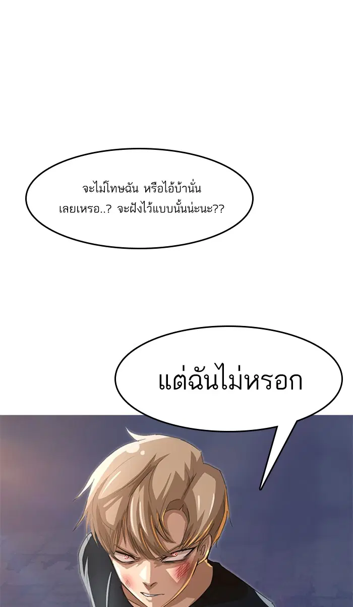 หน้า 52 จาก 106