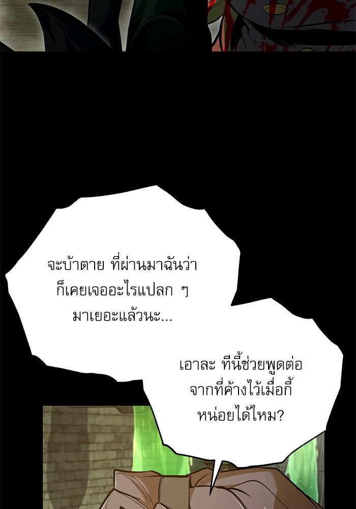 หน้า 4 จาก 132