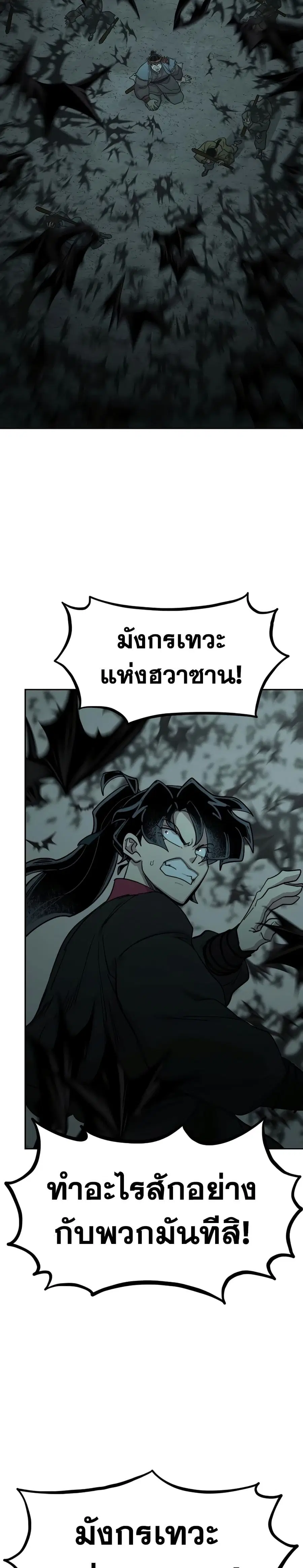 หน้า 36 จาก 39