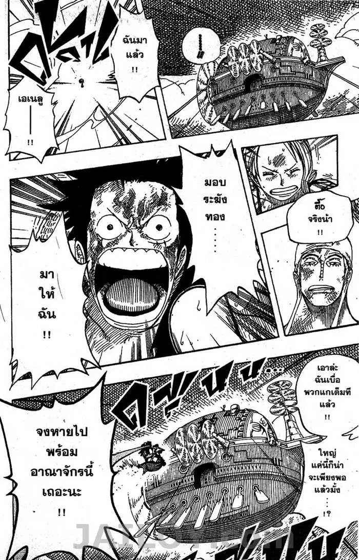 หน้า 10 จาก 20