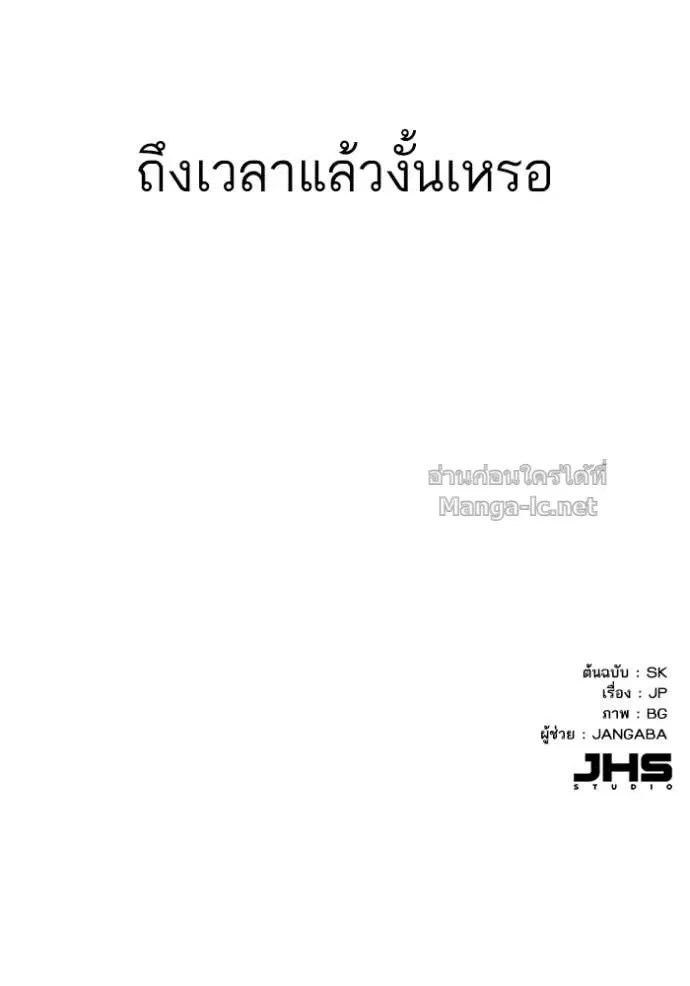 หน้า 147 จาก 149