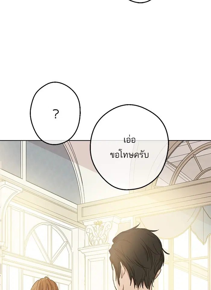 หน้า 75 จาก 90
