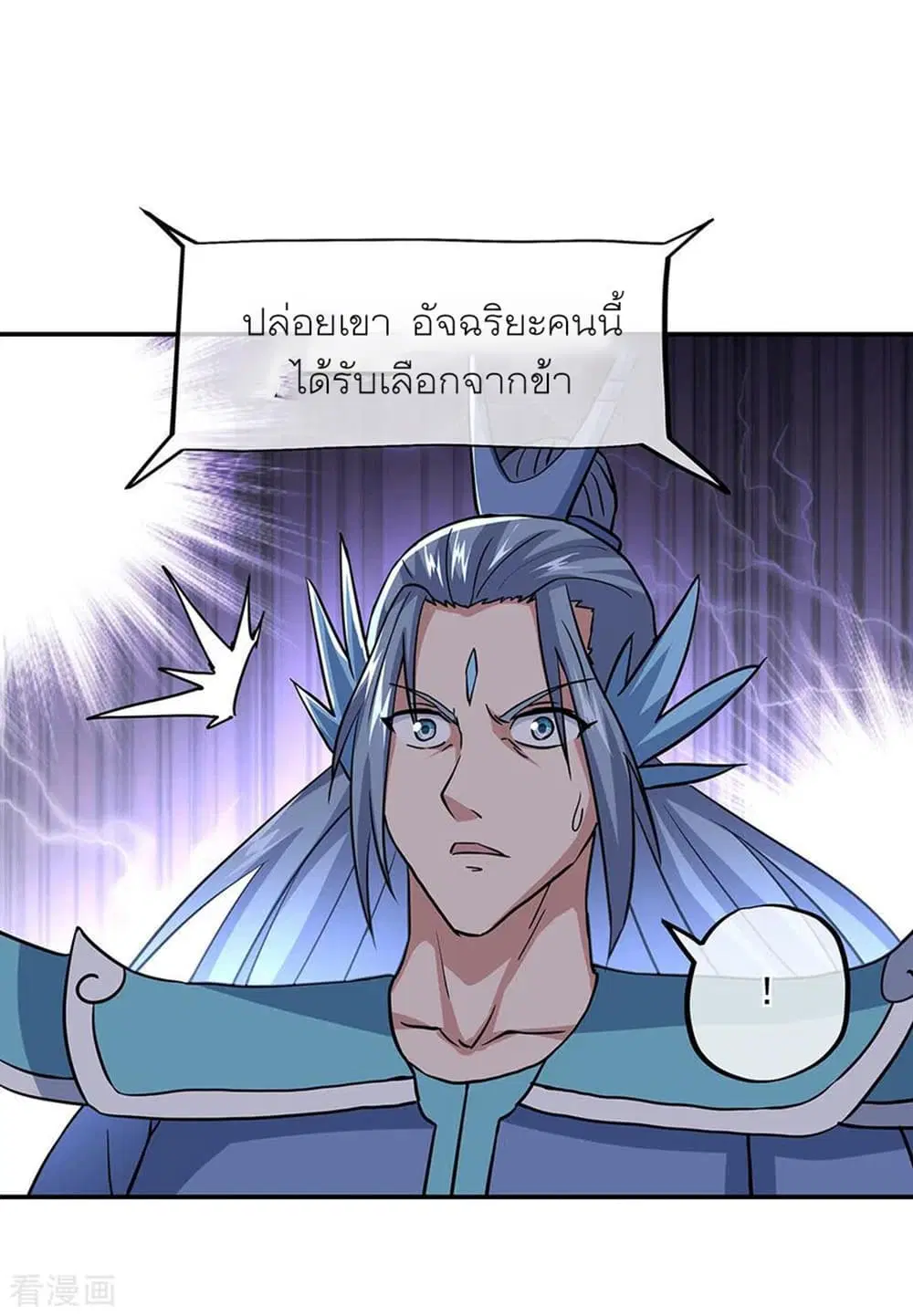 หน้า 18 จาก 33