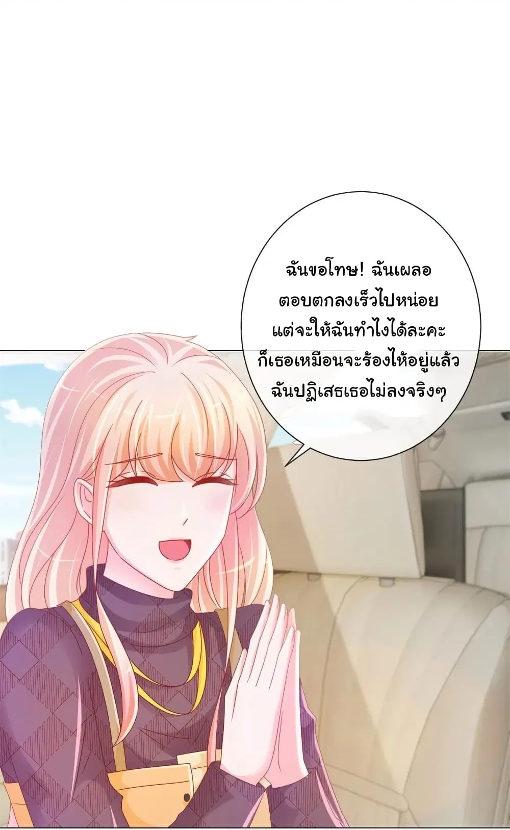 หน้า 12 จาก 35