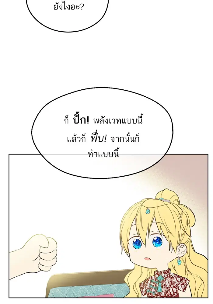 หน้า 29 จาก 77