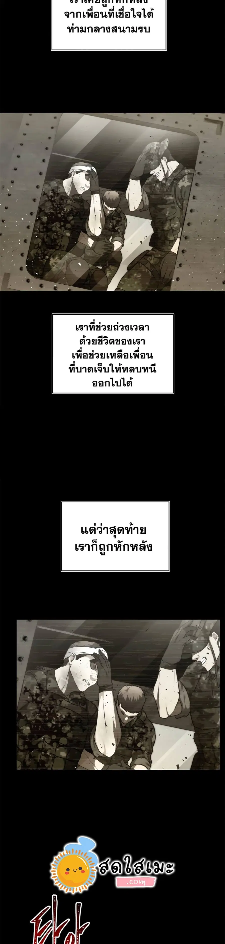 หน้า 7 จาก 33