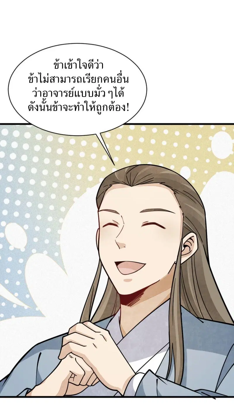 หน้า 41 จาก 42