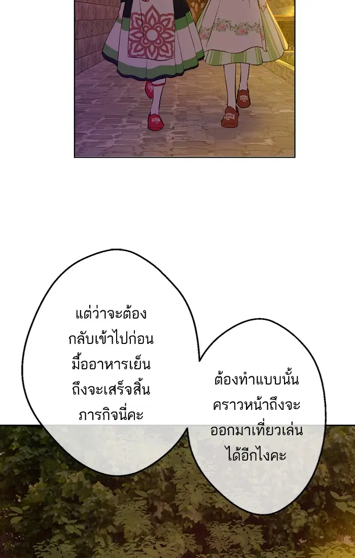 หน้า 20 จาก 68