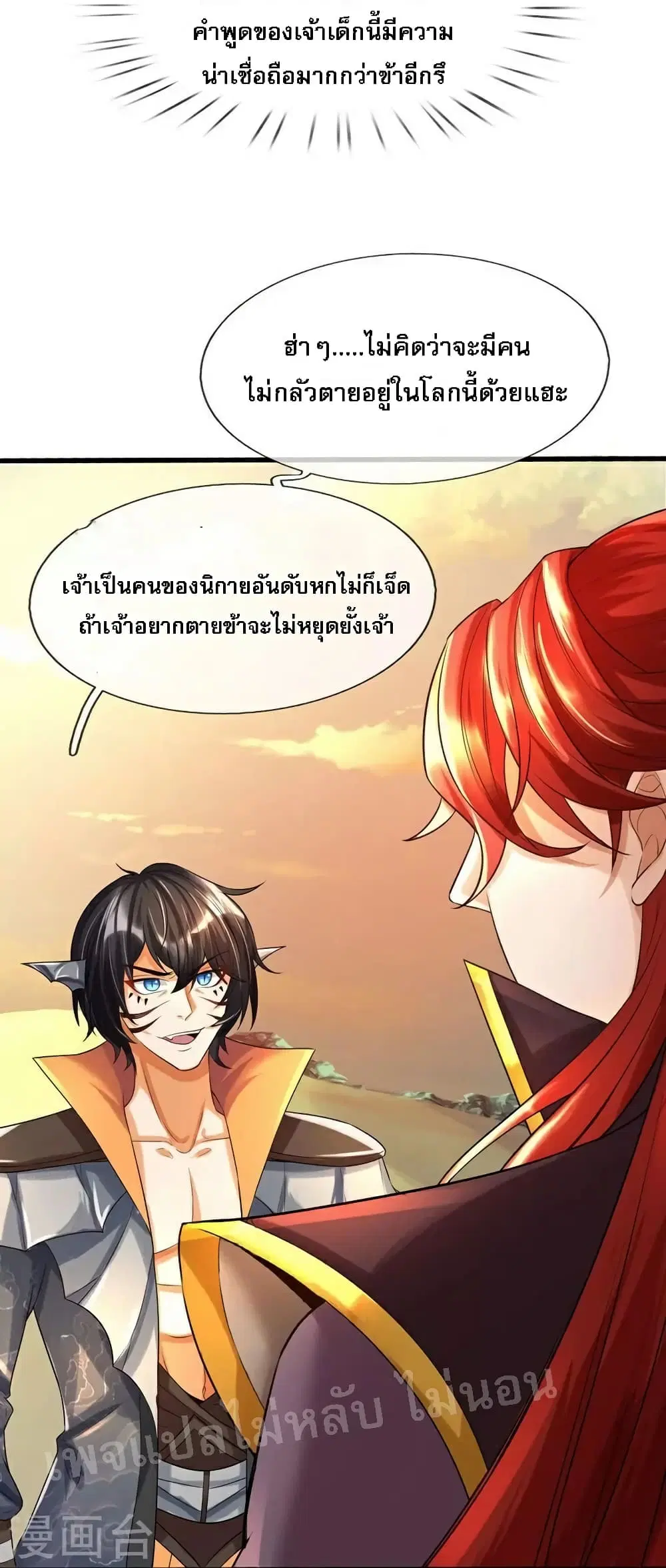 หน้า 25 จาก 31