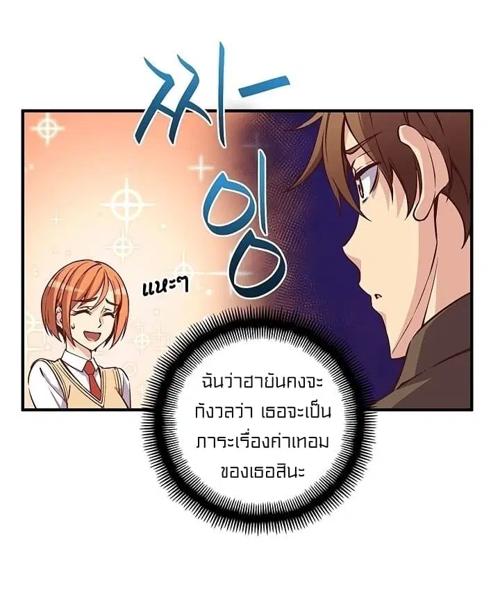 หน้า 58 จาก 68