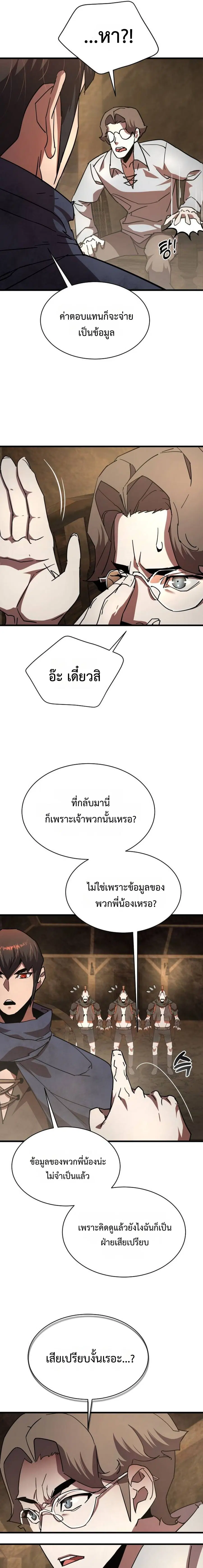 หน้า 15 จาก 30